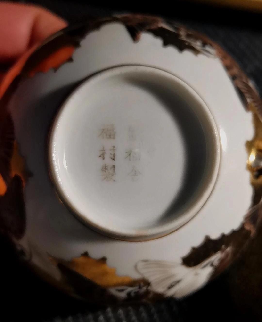 Tazas de Porcelana Japonesa con Litofanía Secreta - Imagen 4